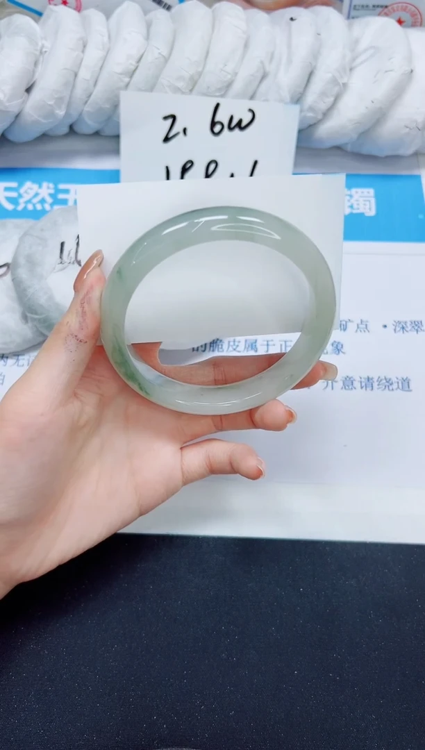 石英质玉手镯未镶嵌173/64