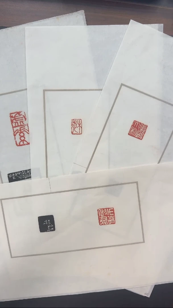 拓片用纸其他@@吴*硕印蜕4种虚素