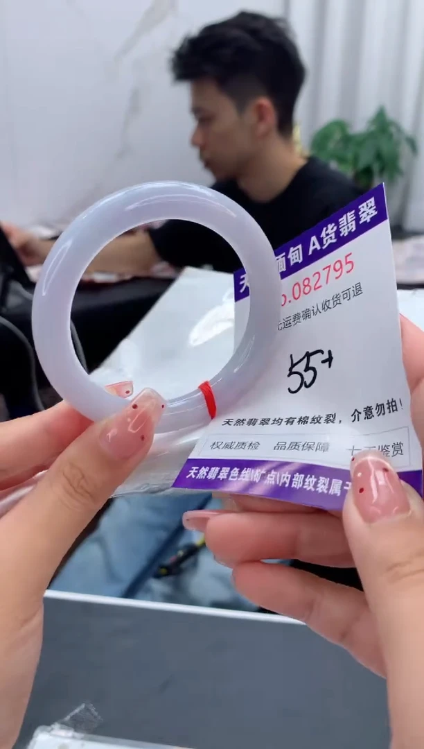 未镶嵌手镯翡翠天然缅甸A货翡翠