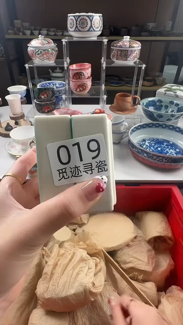 瓷片ᥫ**七感谢您的支持选购！