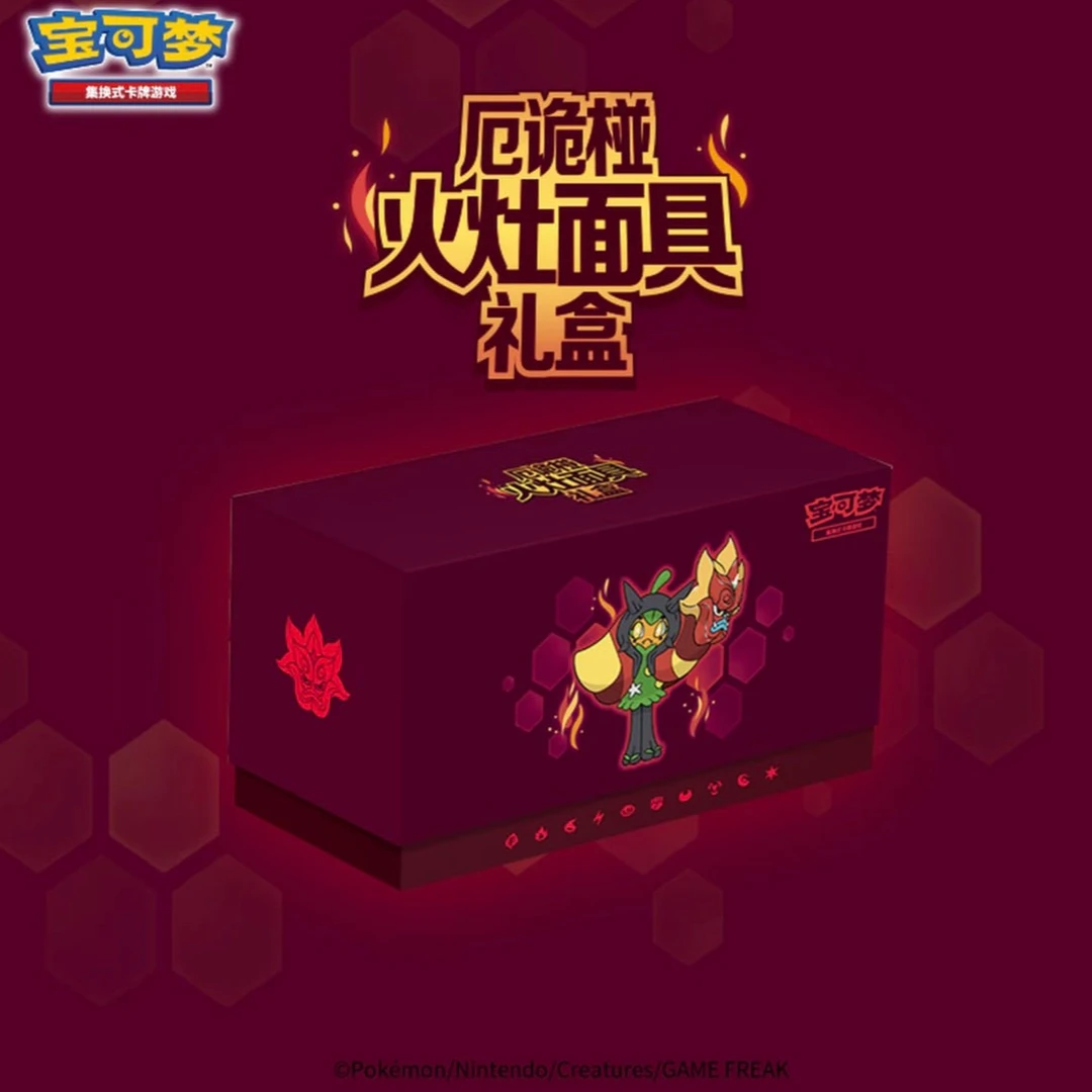 【390礼盒】简中宝可梦PTCG集换式卡牌盲盒