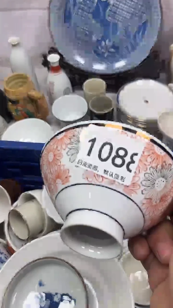 【闪购商品】1088回流瓷器，默认微瑕