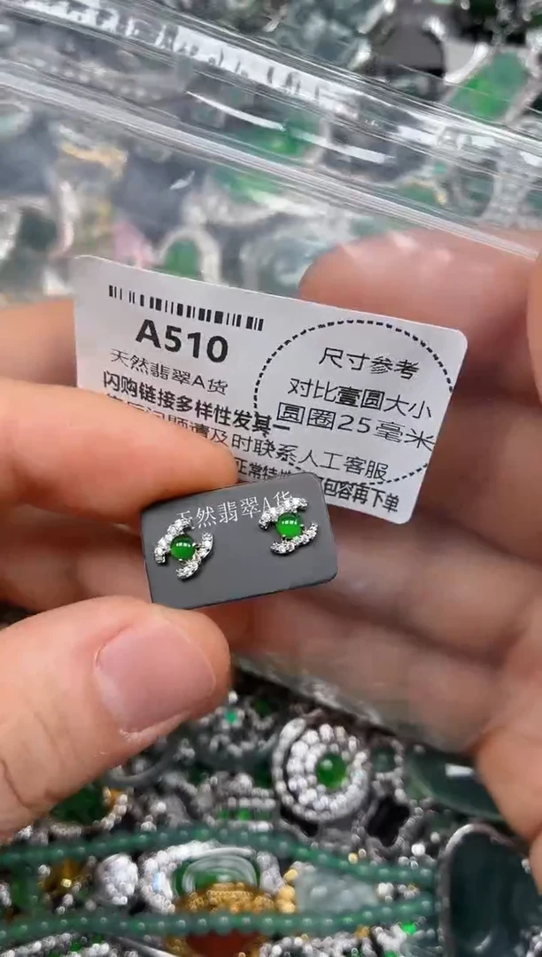 颈饰未镶嵌翡翠A510耳钉