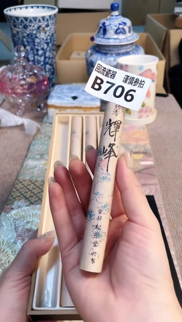 塑料3213123123123123213