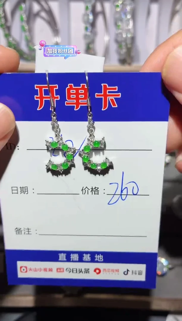 银S925镶嵌翡翠耳饰泡**?泡泡糖
