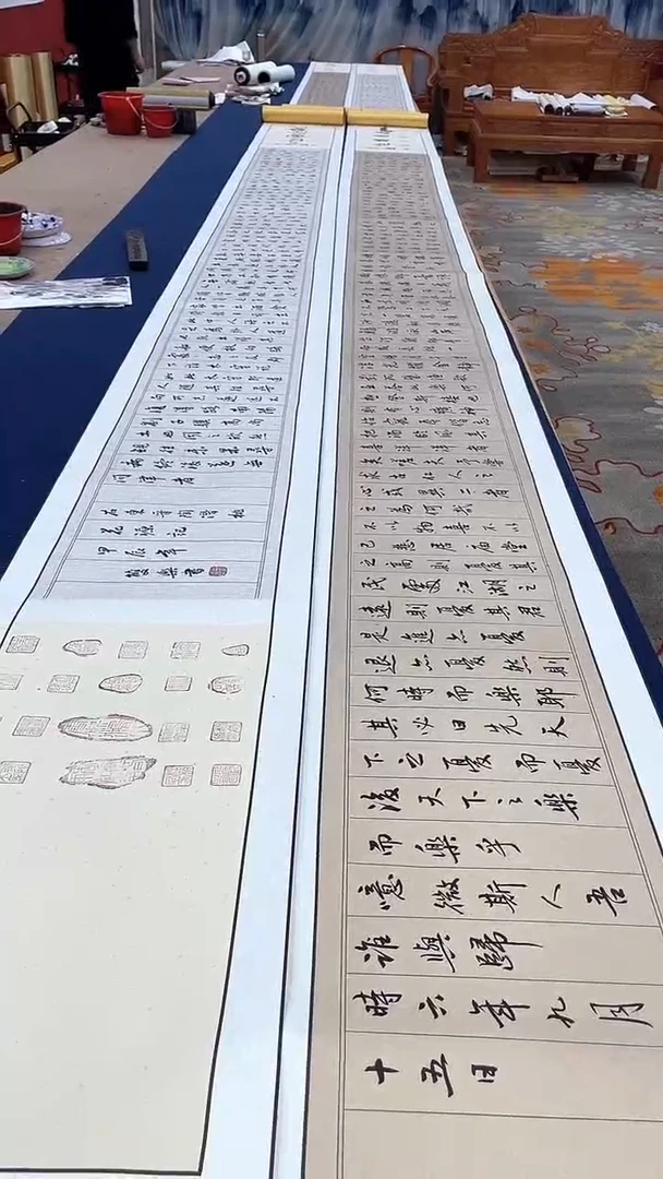 书法田双乐四大名记