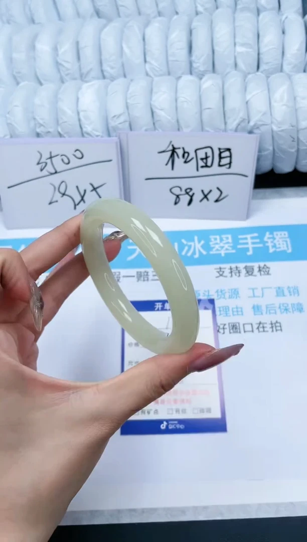 【闪购商品】石英质玉手镯未镶嵌131-58.1