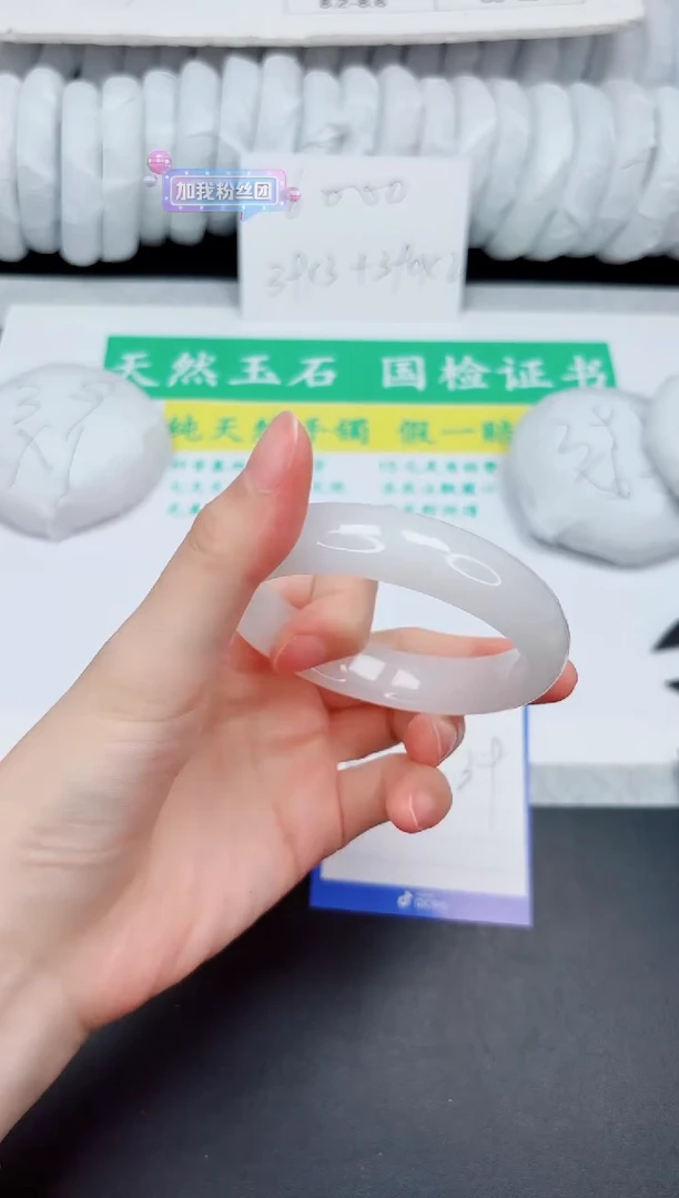 石英质玉手镯未镶嵌31-57.7