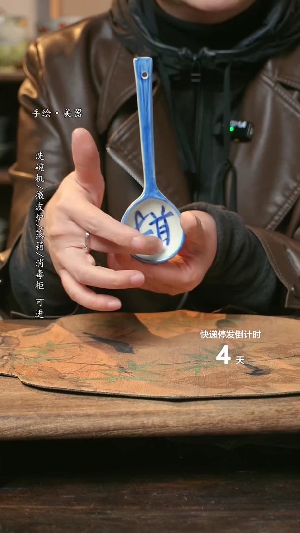 【闪购商品】陶瓷福利1只  高温釉下彩手工手绘