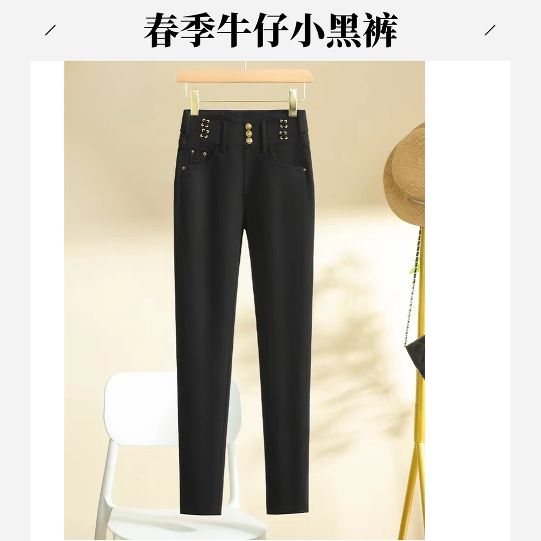 215黑色休闲牛仔裤高腰显瘦