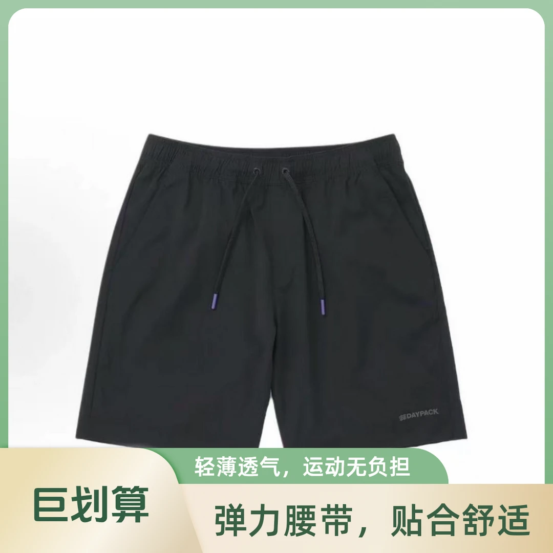 KOLON SPORT/可隆夏季速干透气防晒短裤男女同款TVPOM24694