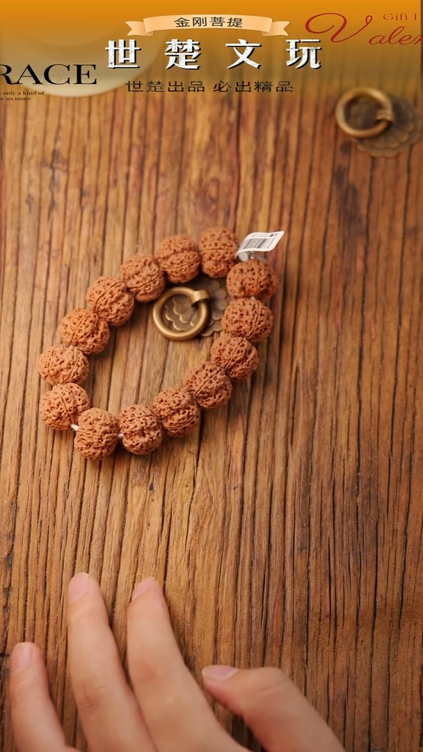 金刚菩提手串20mm 标款大金刚