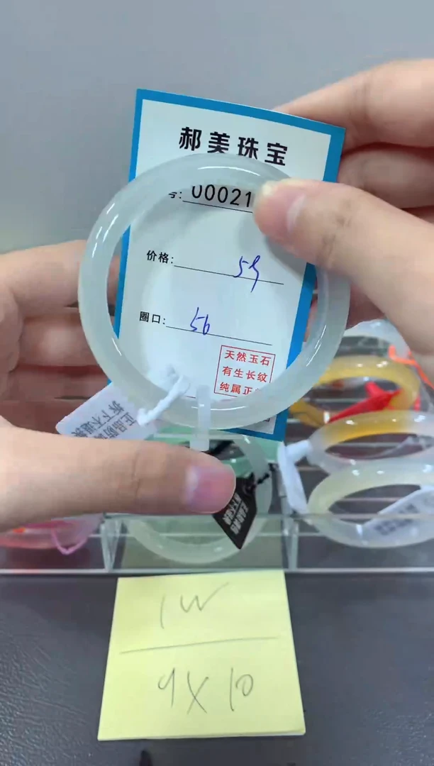 玛瑙/玉髓颈饰未镶嵌手镯