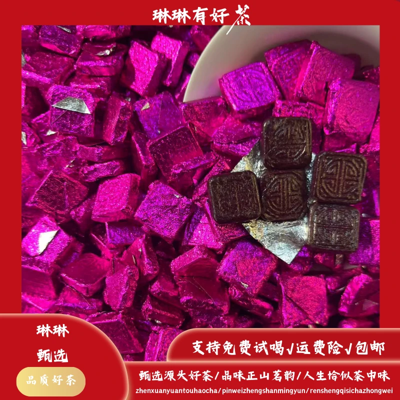 【元气森林】香奶奶紫金钗石斛花山茶花精华茶膏