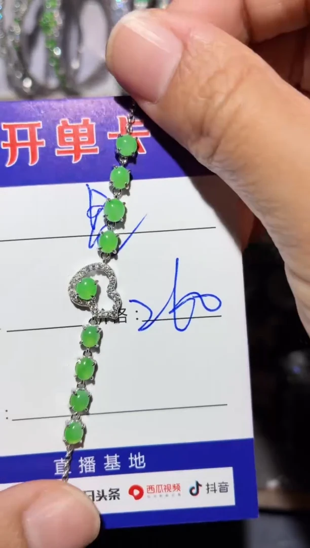 银S925镶嵌手链翡翠?**✨星月