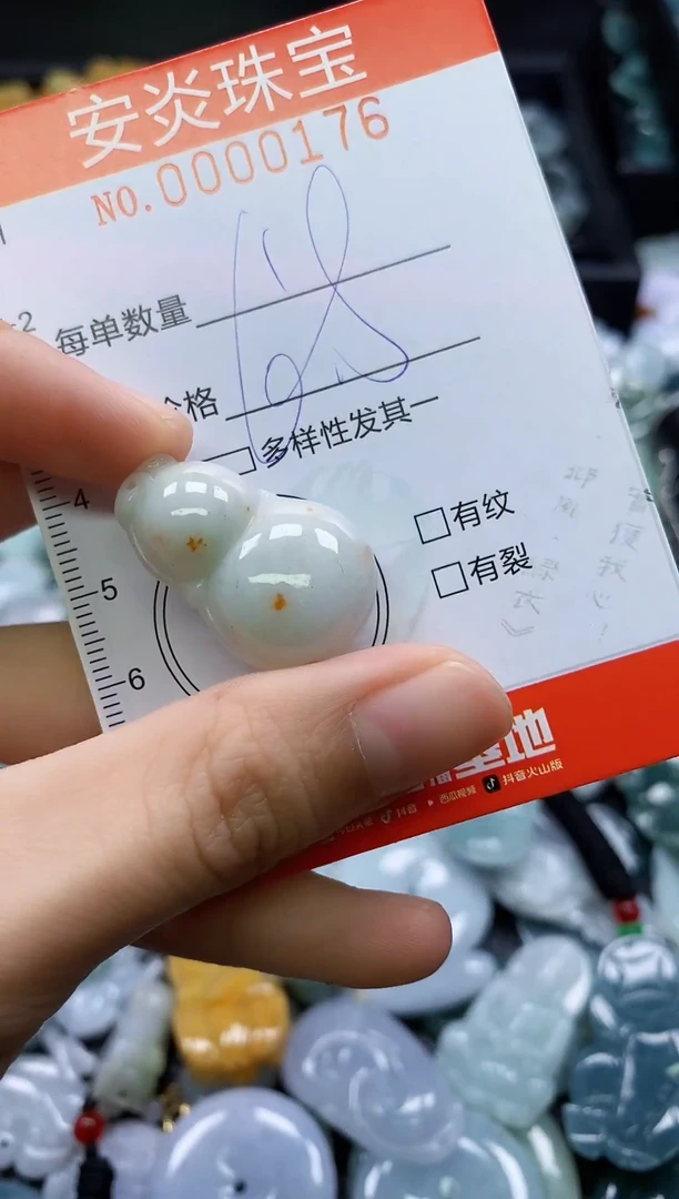 颈饰未镶嵌翡翠闪购0000176