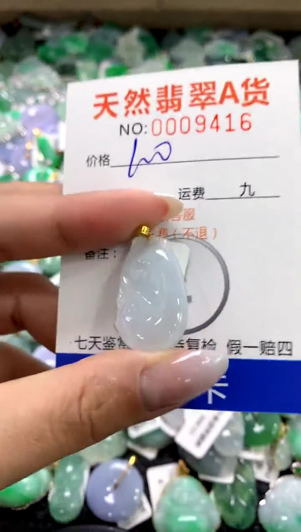 颈饰18K金镶嵌翡翠11111111111111111