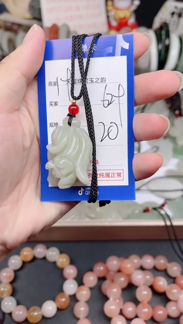 未镶嵌手镯石英质玉629