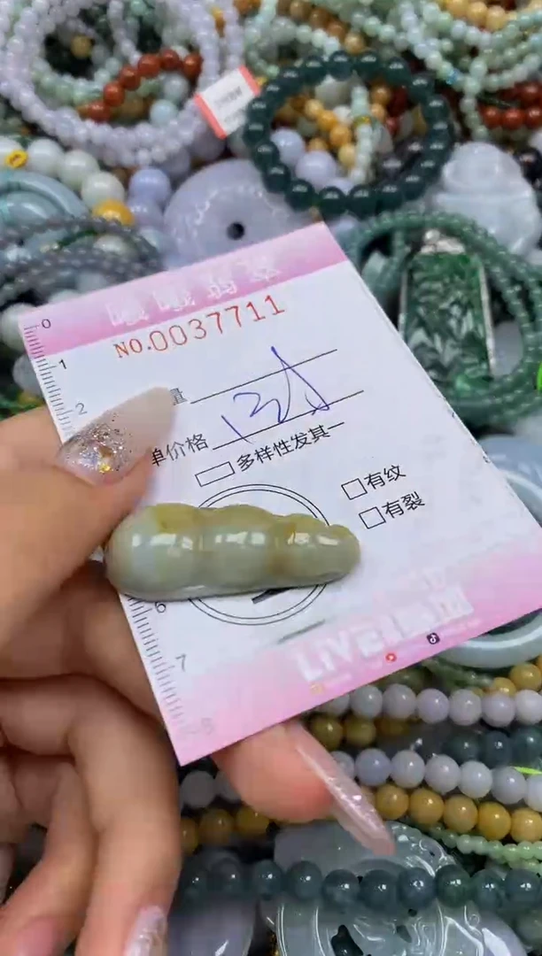 颈饰未镶嵌翡翠闪购0037711