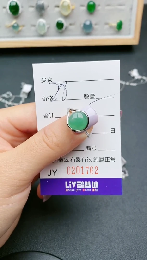 【闪购商品】翡翠戒指银S925镶嵌1762