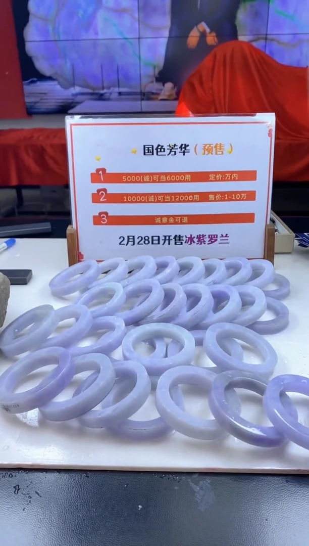 【闪购商品】定制翡翠毛胚定制手镯未镶嵌（多样性发一件）诚意金