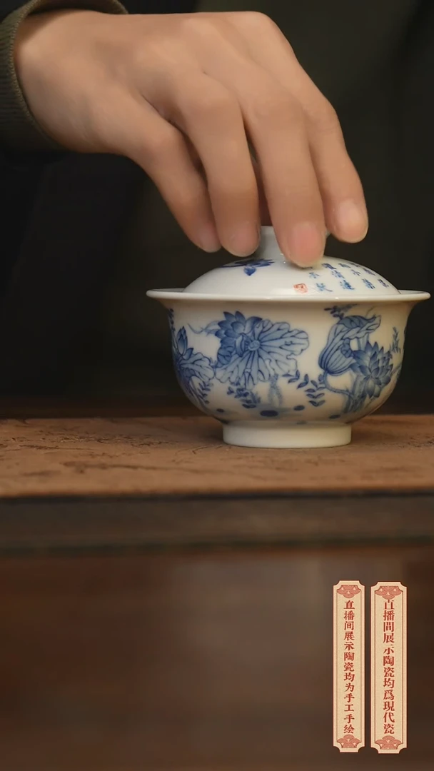 瓷片柴窑青花破价福利
