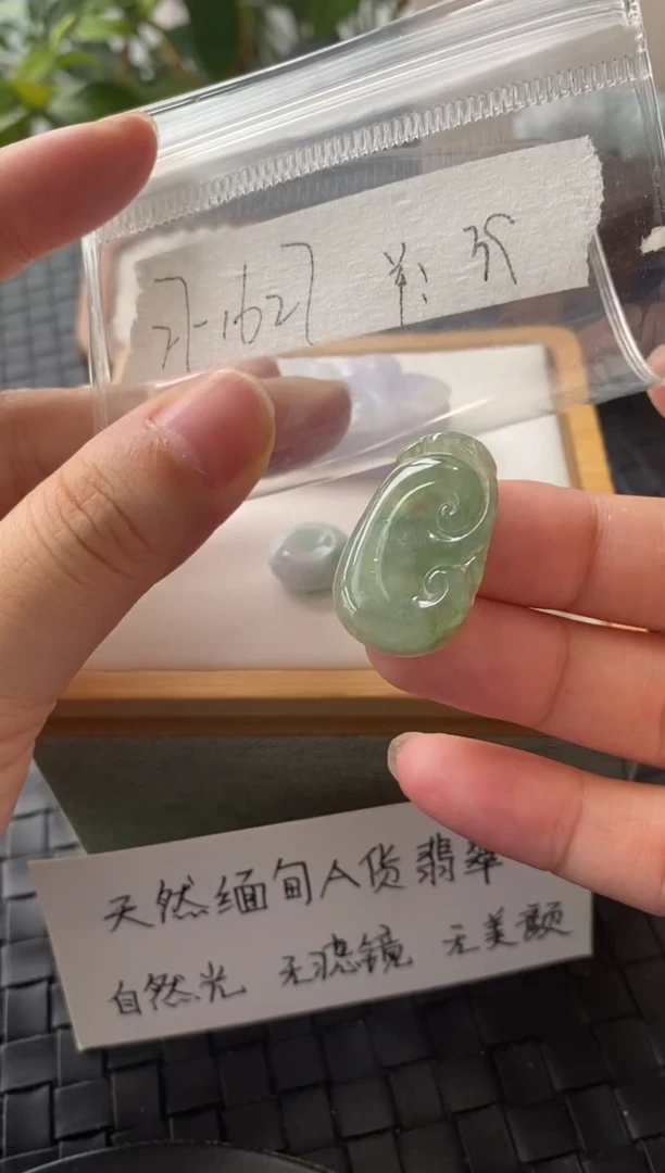 吊坠(不含链)未镶嵌翡翠FF1627