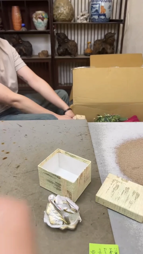 瓷片2121聚宝缘海陶精选