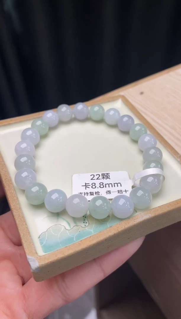 【闪购商品】翡翠手链未镶嵌天然翡翠手串228