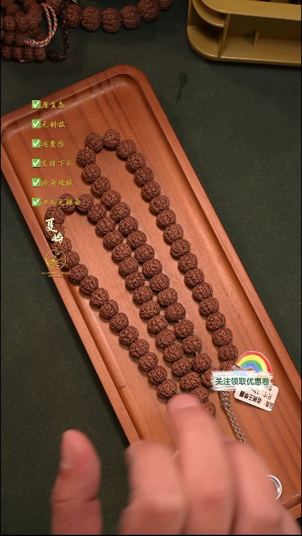 吊坠金刚菩提全品纯血老树王单圈12+mm