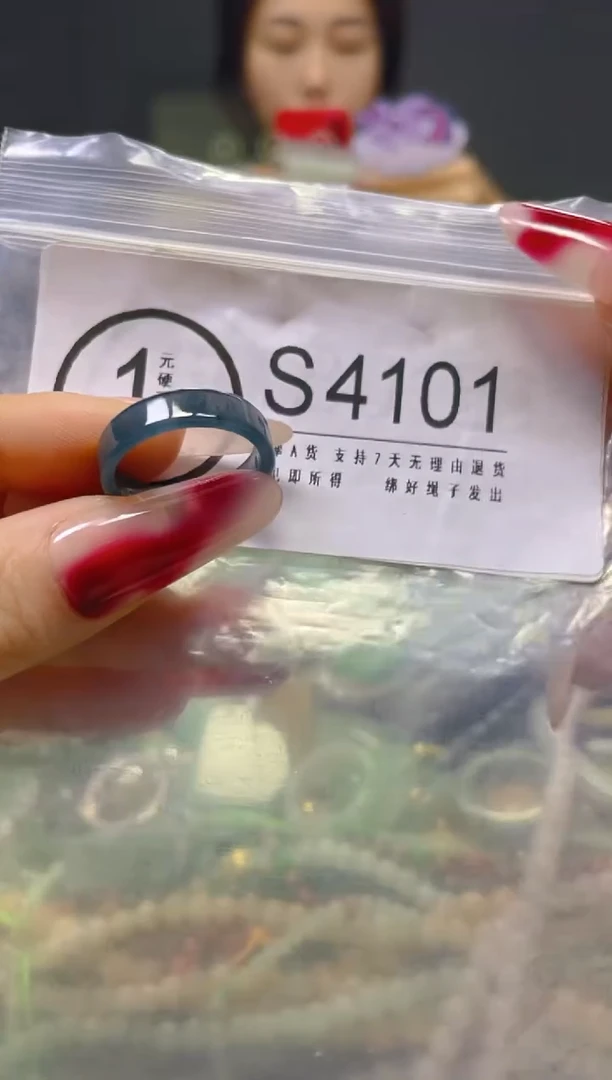 颈饰未镶嵌翡翠18.5MM/S/翡翠A货，一件也是批发价