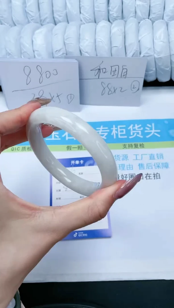 【闪购商品】和田玉手镯未镶嵌166-56.1