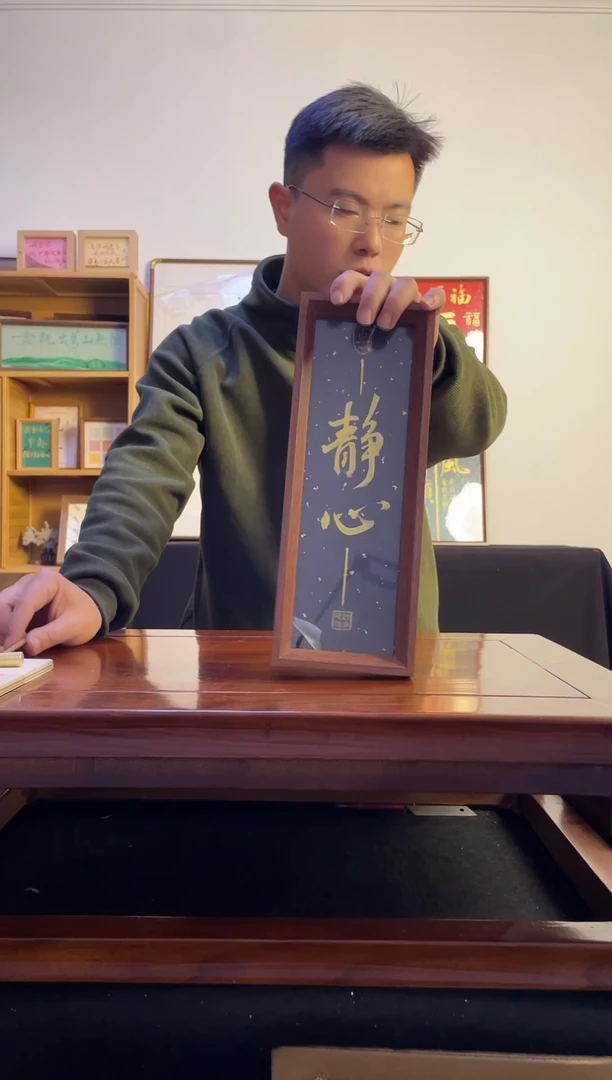 书法嘟***嘟手写手绘静心
