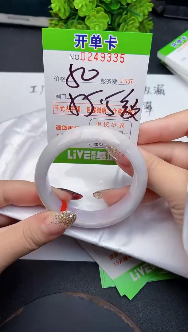 未镶嵌手镯翡翠35天然翡翠A货