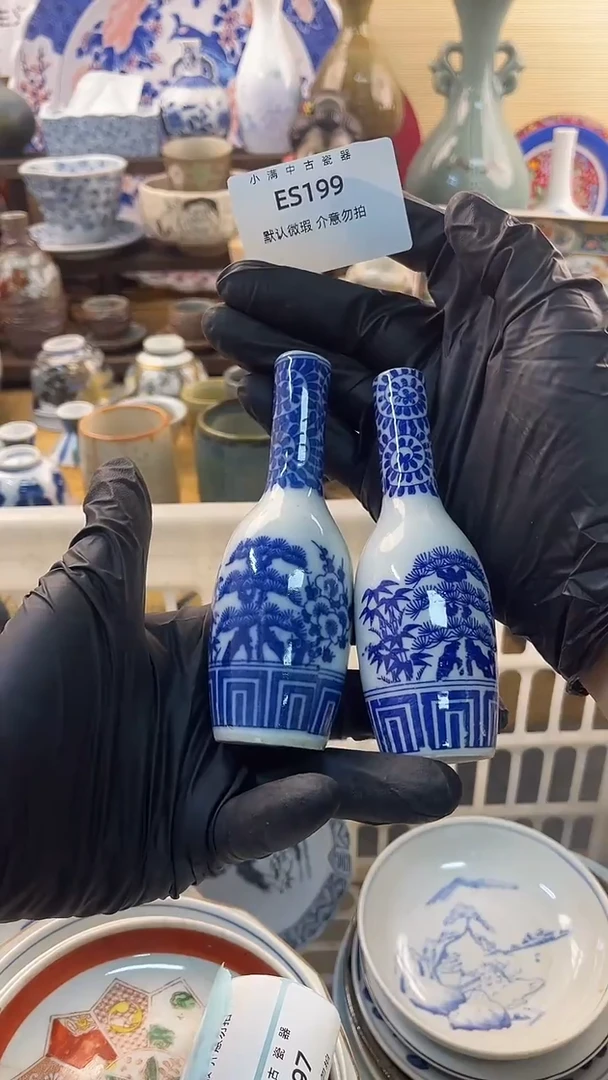 瓷片怀旧中古默认微瑕20包邮除运输破损NO退NO换