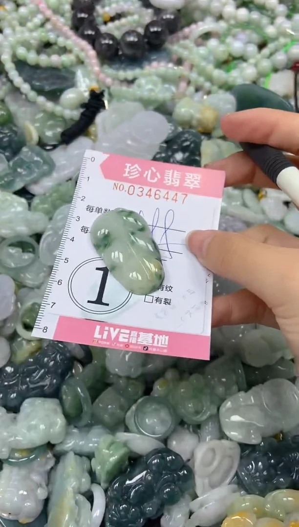颈饰未镶嵌翡翠闪购0346447