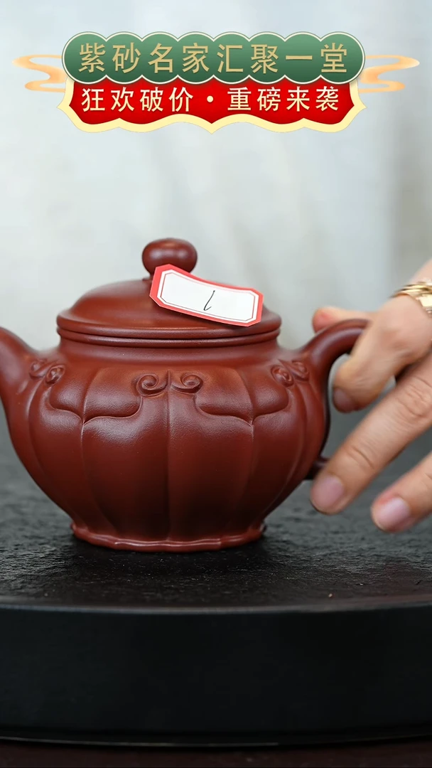 茶壶紫砂宜兴紫砂