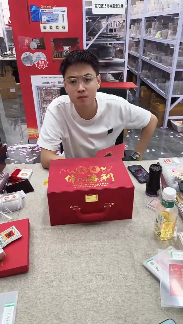weida 胜利 册 信泰评级