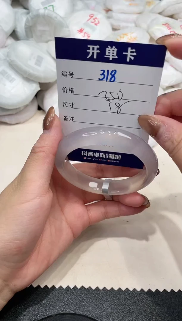 手镯玛瑙/玉髓未镶嵌318