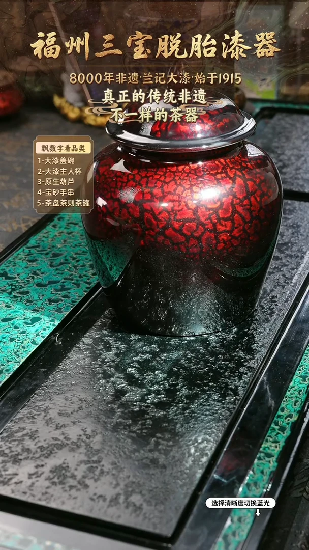 兰记手工漆器-一物一拍 以商品图片为主