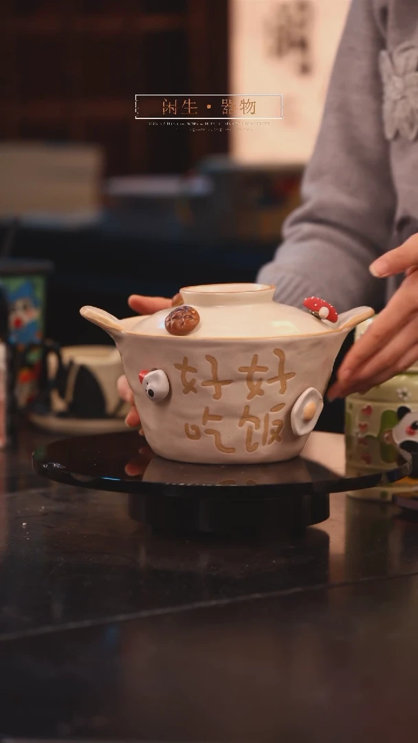 【闪购商品】景德镇可爱设计师款陶瓷