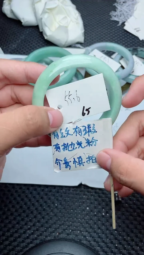 未镶嵌手镯翡翠65