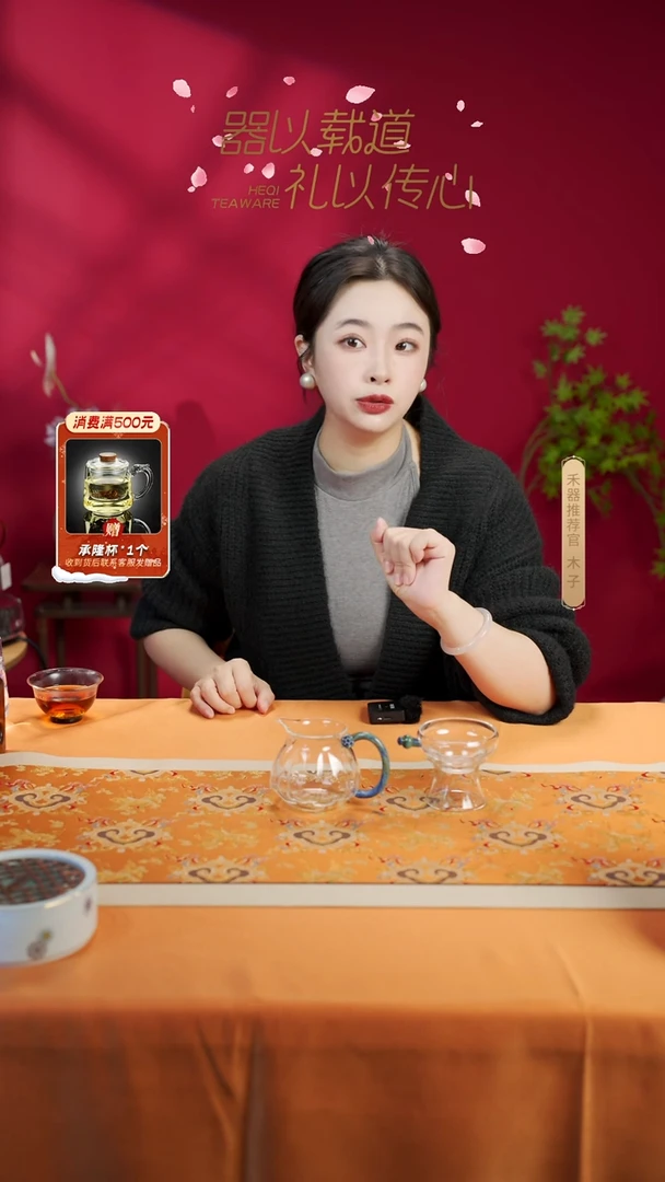 【闪购商品】莲君茶海（星月夜）+山岚青福宁滤网