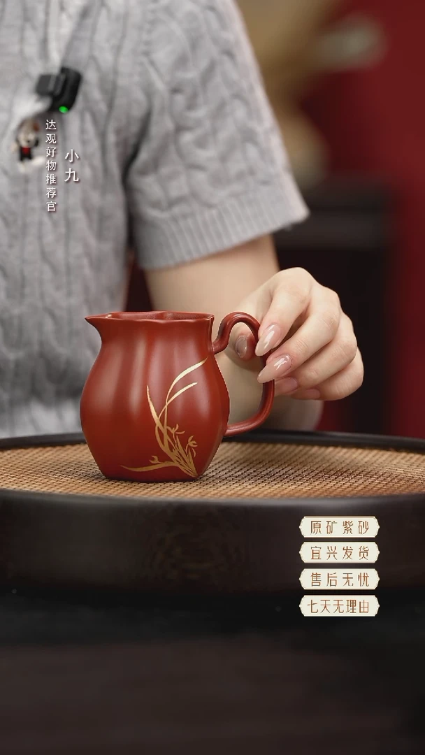 九DG81风菱公道杯朱泥230