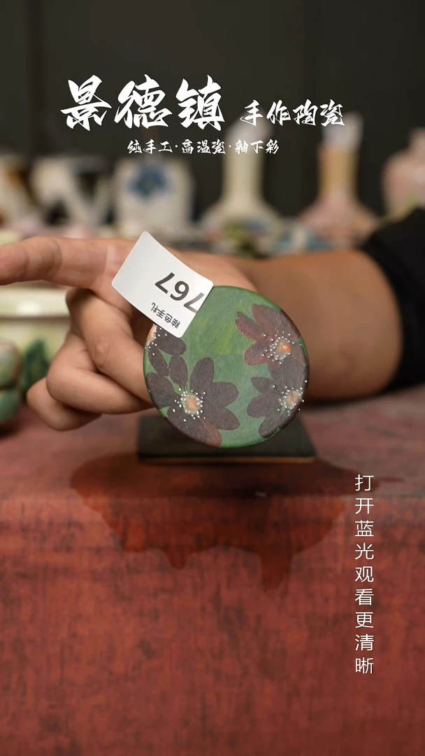 原创景德镇手工高温陶767