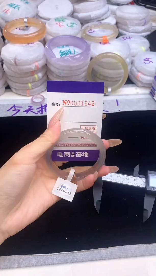 【闪购商品】玛瑙/玉髓手镯未镶嵌1242圈口54-55
