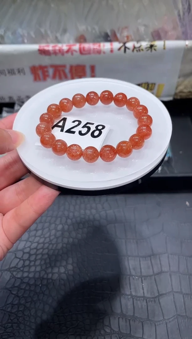 手链未镶嵌长石A258橙太阳10