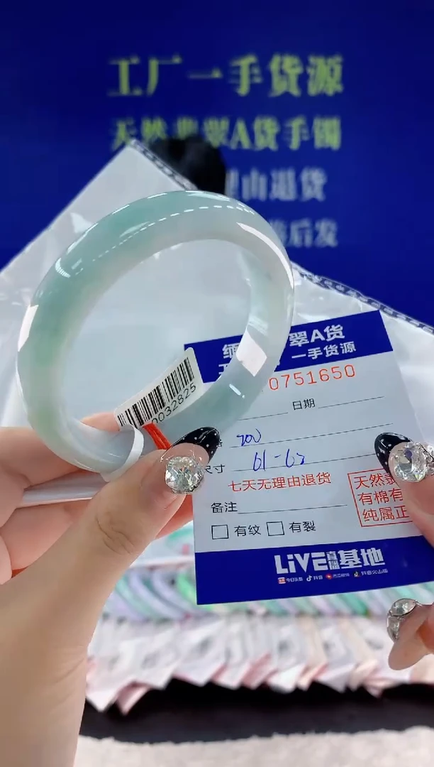 未镶嵌手镯翡翠50天然翡翠A货