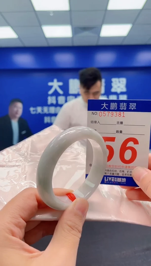 翡翠手镯未镶嵌AAAAAAAAA