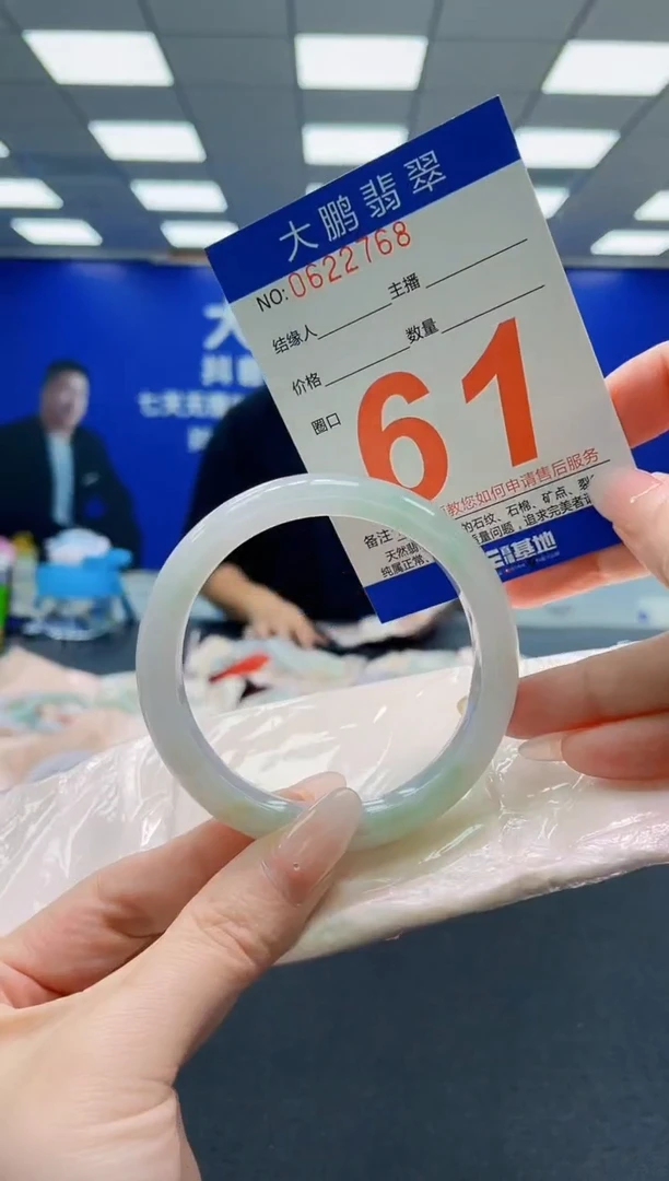 未镶嵌手镯翡翠AAAAAAAAAAAAAAAAAA